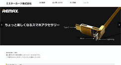 Desktop Screenshot of mrcard.co.jp